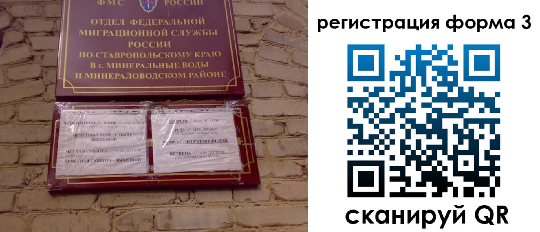 регистрация в Самаре