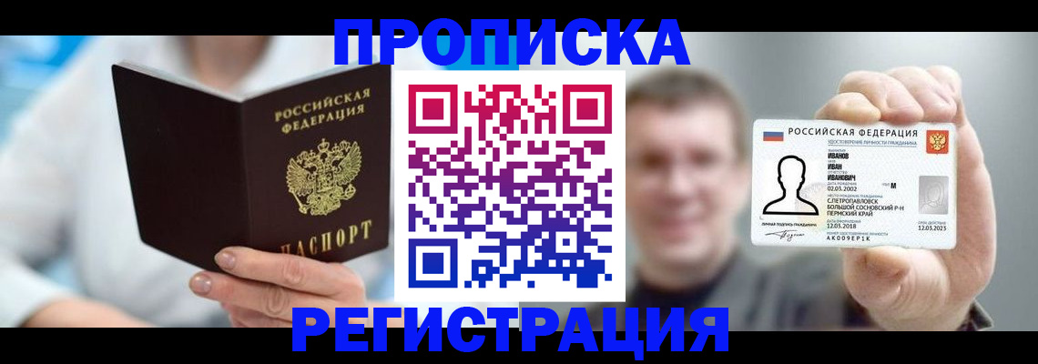 регистрация для школы в Самаре
